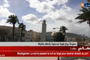 سعيدة: رياح قوية مصحوبة بأمطار متفرقة