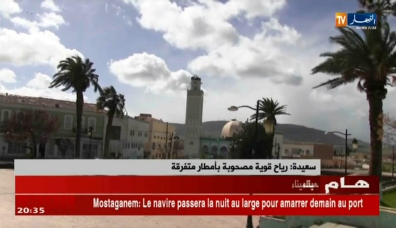 سعيدة: رياح قوية مصحوبة بأمطار متفرقة