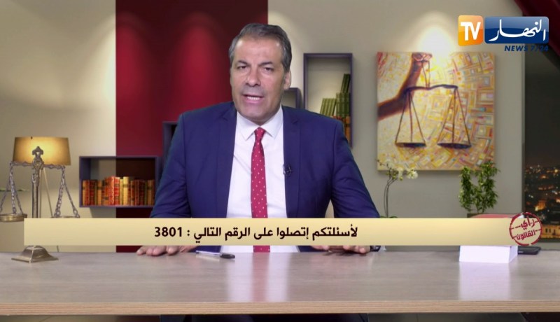 رأي القانون: أخي توفي قبل أمي فهل أولاده يرثون.. المحامي كورتل يجيب