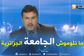 خبير في المناجمنت: لهذا السبب تهاجر الكفاءات والادمغة الجزائرية للخارج