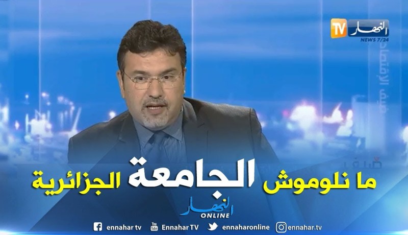 خبير في المناجمنت: لهذا السبب تهاجر الكفاءات والادمغة الجزائرية للخارج