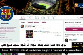 الأندية الأوروبية و نجوم الكرة المسلمين يهنؤون الأمة الإسلامية بعيد الأضحى