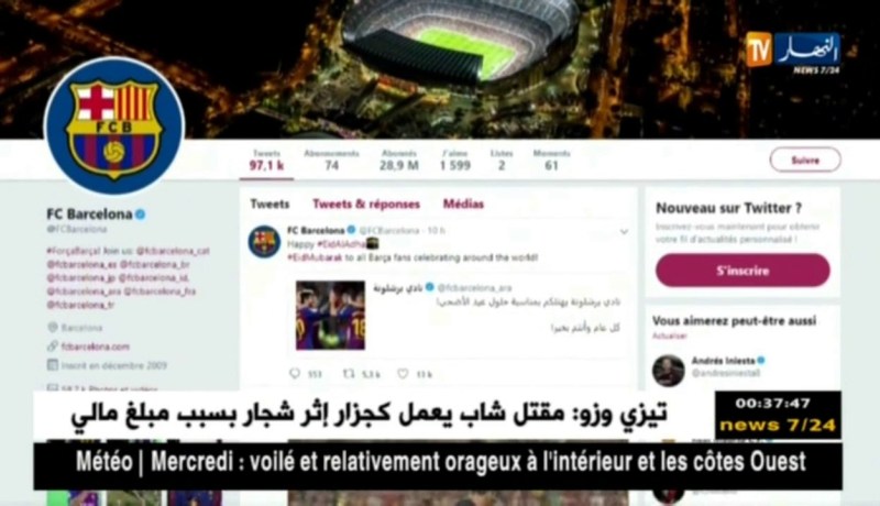 الأندية الأوروبية و نجوم الكرة المسلمين يهنؤون الأمة الإسلامية بعيد الأضحى