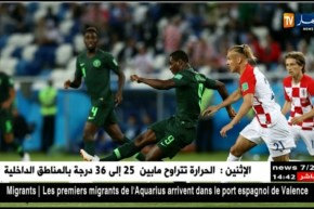 المنتخب الكرواتي يفوز على المنتخب النيجيري بهدفين مقابل صفر