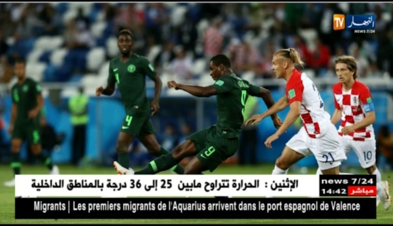المنتخب الكرواتي يفوز على المنتخب النيجيري بهدفين مقابل صفر