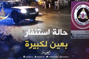 المكلف بالإعلام للحماية المدنية بسطيف: هذه حصيلة الخسائر التي خلفتها الأمطار الطوفانية بالولاية