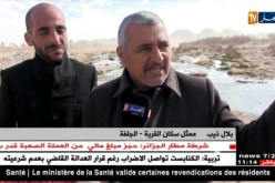الجلفة: خطر تدفق المياه القذرة بمجرى وادي مسعد يهدد سكان منطقة الزاوية الطاهيرية
