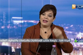 أمينة قارة: لدينا نقص في التكوين حتى ولينا نخلصوا باش ولادنا يقراو