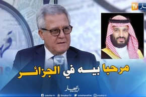 صديق شهاب: نرحب بولي العهد السعودي ” بن سلمان “والجزائر بلده الثاني