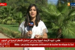 أحوال الطقس : “أجواء غائمة مرفوقة ببعض الأمطار بالمناطق الغربية والوسطى بعد الظهيرة”