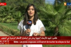 أحوال الطقس : “أجواء غائمة مرفوقة ببعض الأمطار بالمناطق الغربية والوسطى بعد الظهيرة”