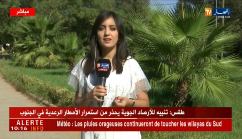 أحوال الطقس : “أجواء غائمة مرفوقة ببعض الأمطار بالمناطق الغربية والوسطى بعد الظهيرة”