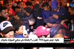 إحتفالات كبيرة من انصار شباب عين تيموشنت بذكرى تأسيس الفريق