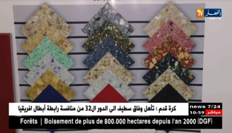 تجارة خارجية: تعليق إستيراد السيراميك..مؤسسات إسبانية تناور..!!