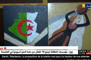 غزة/ سحر وشاح…فلسطينية تحلم برؤية زوجها في الجزائر