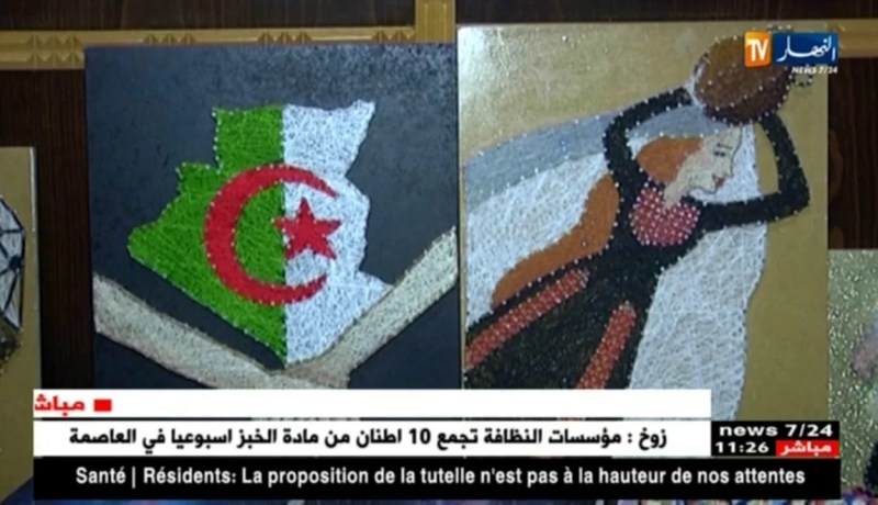 غزة/ سحر وشاح…فلسطينية تحلم برؤية زوجها في الجزائر