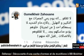 صفحة الديوان الوطني للحج والعمرة تستقبل العديد من الشكاوي