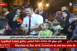 سطيف: قناة النهار تشارك مترشحي شهادة البكالوريا فرحتهم بالتفوق