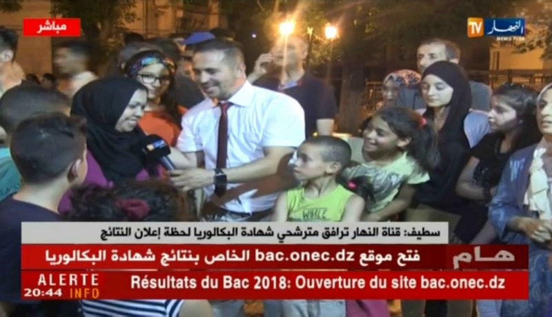سطيف: قناة النهار تشارك مترشحي شهادة البكالوريا فرحتهم بالتفوق