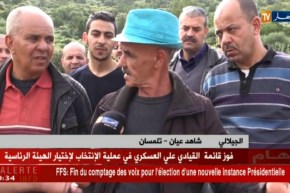 تلمسان: 11 جريح في حادث إنقلاب حافلة على مستوى طريق بني سنوس