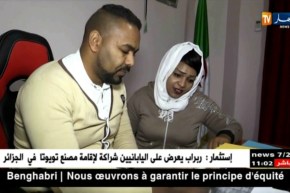 بشار: الشاب مهدي ينجح في إنشاء مدرسة تكوين معتمدة من طرف الدولة