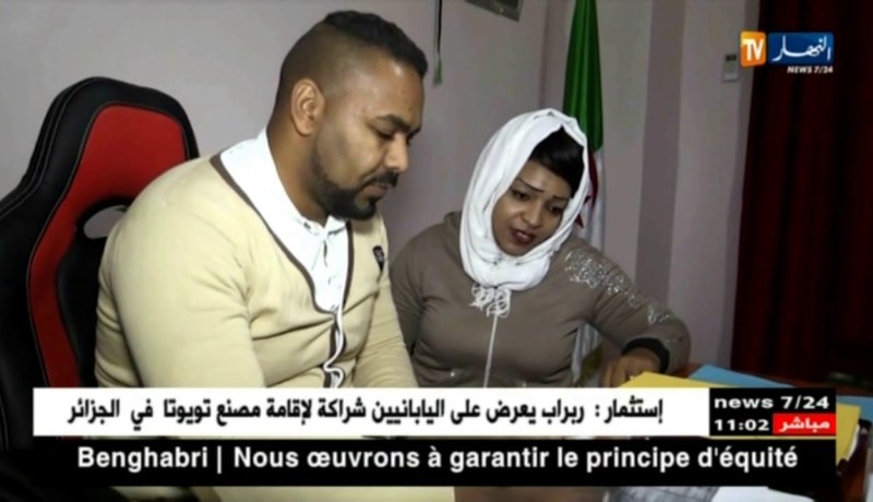 بشار: الشاب مهدي ينجح في إنشاء مدرسة تكوين معتمدة من طرف الدولة