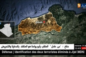 تحديد هوية الإرهابيين المقضي عليهم بجيجل ..!