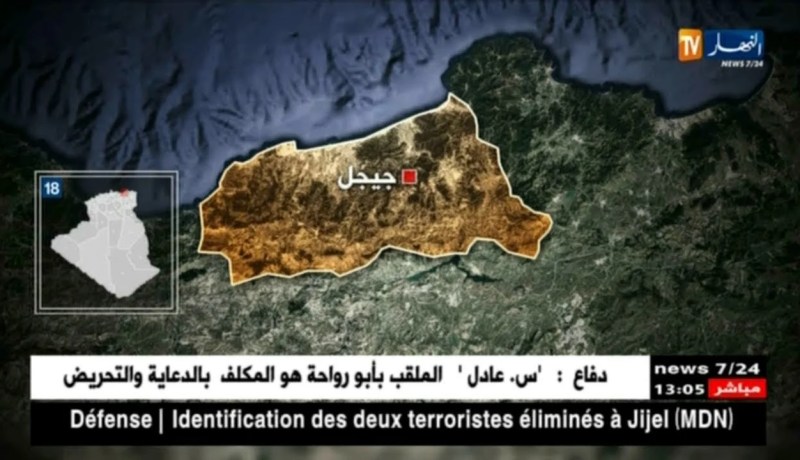 تحديد هوية الإرهابيين المقضي عليهم بجيجل ..!