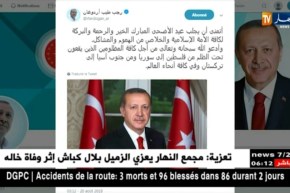 أردوغان يهنئ المسلمين بعيد الأضحى المبارك ويدعو للسوريين و الفلسطنيين