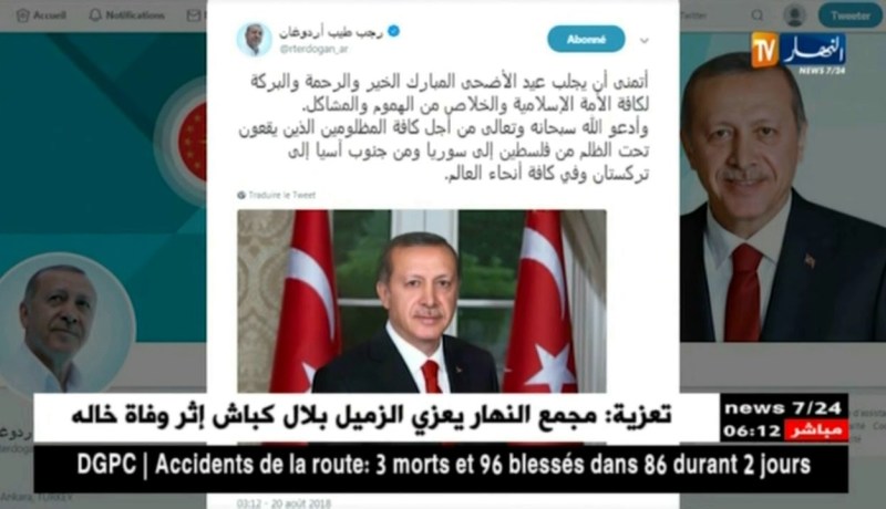 أردوغان يهنئ المسلمين بعيد الأضحى المبارك ويدعو للسوريين و الفلسطنيين