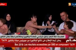 العاصمة: قناة النهار تشارك عائلة خياري فرحتهم بتفوق الإبن والبنت في شهادة البكالوريا