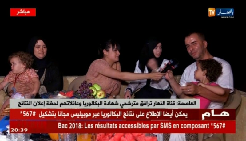 العاصمة: قناة النهار تشارك عائلة خياري فرحتهم بتفوق الإبن والبنت في شهادة البكالوريا