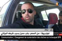 نقل: وداعا لمطابقة خبراء المناجم على السيارات المحولة بين الولايات