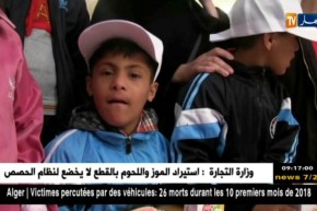 تيارت/ أطفال من ذوي الإحتياجات الخاصة في زيارة لمقر مصالح الدرك الوطني