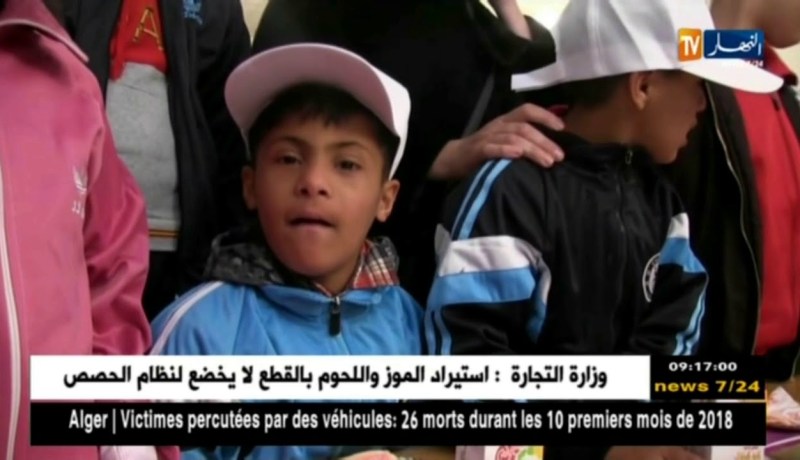 تيارت/ أطفال من ذوي الإحتياجات الخاصة في زيارة لمقر مصالح الدرك الوطني