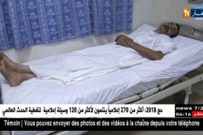 غليزان: مستشفى وادي أرهيو يستقبل عديد الإصابات جراء سوء إستعمال أدوات الذبح