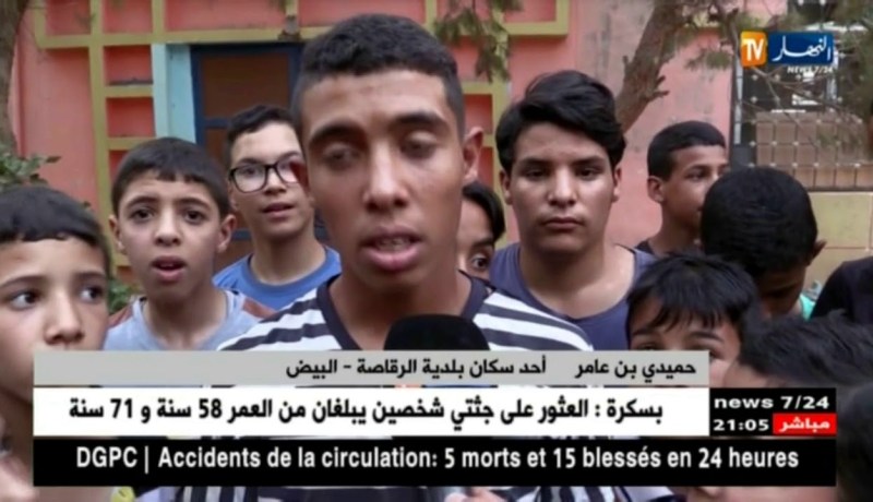 البيض:حوض سباحة بمواصفات بدائية و شباب يعانون التهميش بالرقاصة