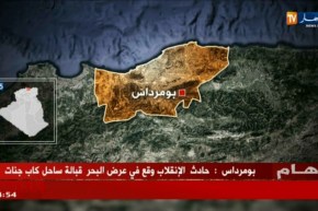 بومرداس: وفاة شخصين وإنقاذ ثالث من الغرق إثر إنقلاب قارب صيد