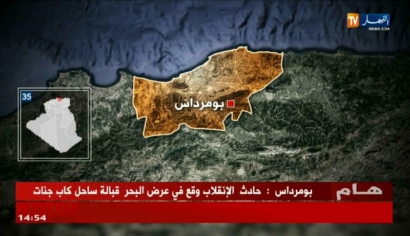 بومرداس: وفاة شخصين وإنقاذ ثالث من الغرق إثر إنقلاب قارب صيد