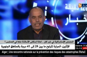 الحصص الإستدراكية في خبر كان .. لماذا إستغنى الأساتذة عنها في المدارس ؟