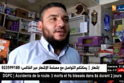 سكيكدة: إستجابة كبيرة للتجار في أول أيام العيد