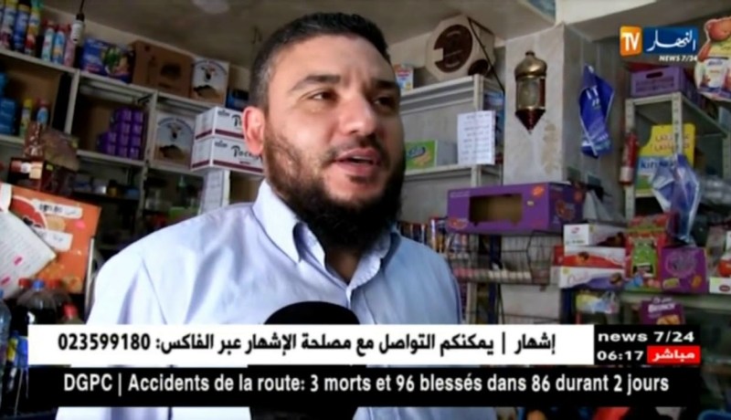 سكيكدة: إستجابة كبيرة للتجار في أول أيام العيد