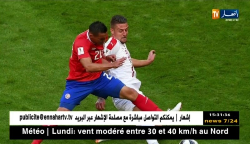 المنتخب الصربي يتفوق على كوستاريكا بهدف يتيم في أول لقاء لهما بالمونديال