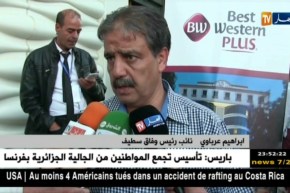 وصول بعثة الأهلي المصري لولاية سطيف تحسبا لمواجهة الوفاق