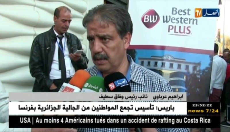 وصول بعثة الأهلي المصري لولاية سطيف تحسبا لمواجهة الوفاق