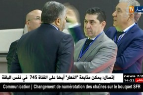 منتدى رؤساء المؤسسات ينظم إنتخابات المندوبيات الولائية يوم 3 فيفري 2018