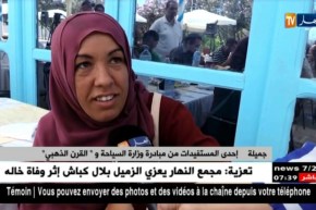 مجتمع: وزارة السياحة وإدارة القرن الذهبي يشاركون العائلات المعوزة فرحة العيد