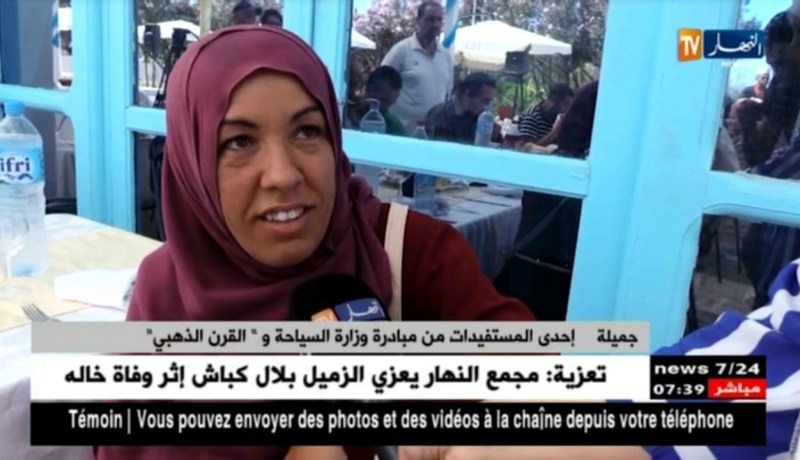 مجتمع: وزارة السياحة وإدارة القرن الذهبي يشاركون العائلات المعوزة فرحة العيد