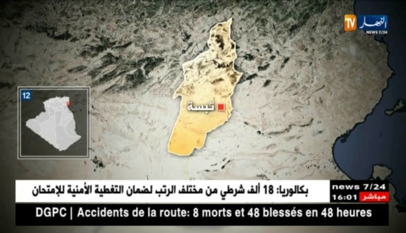 الجيش يوقف 3 أشخاص بحوزتهم 3 بنادق صيد بالمسيلة وتبسّة !!