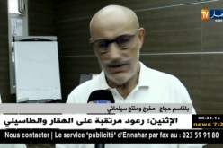 سينما: منتجون سنمائيون يطالبون الدولة الإهتمام بالسينما